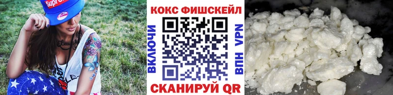 КОКАИН 99%  кракен онион  Бакал 