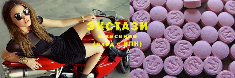 Ecstasy 280 MDMA  цена   гидра сайт  Бакал 