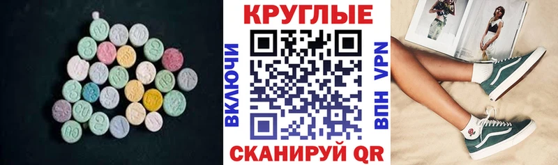 Экстази ешки  Бакал 