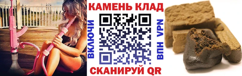 Гашиш Premium Бакал