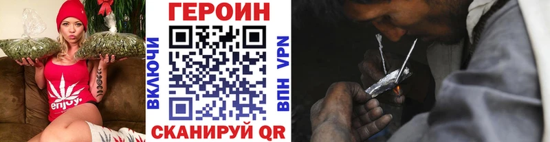 что такое   Бакал  Героин хмурый 