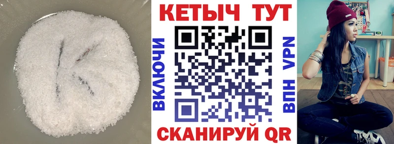 Кетамин VHQ Бакал