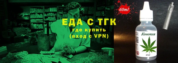 экстази Няндома
