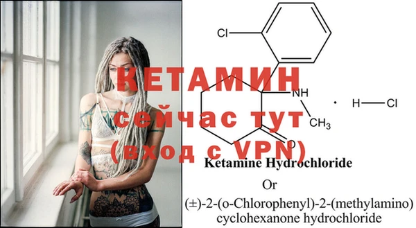 экстази Няндома
