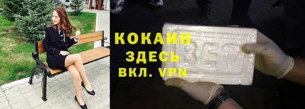 мефедрон VHQ Нязепетровск