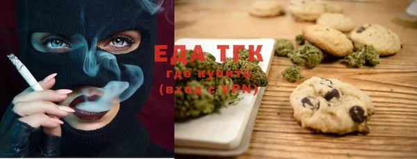 экстази Няндома