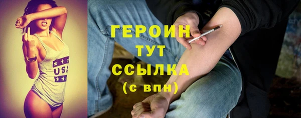 мефедрон мука Нягань