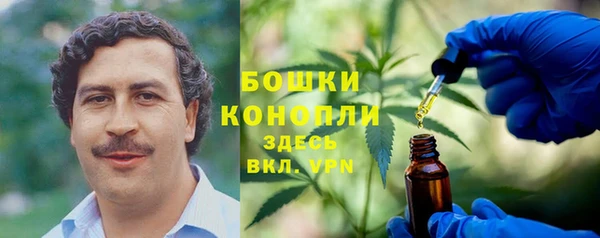 мефедрон мука Нягань