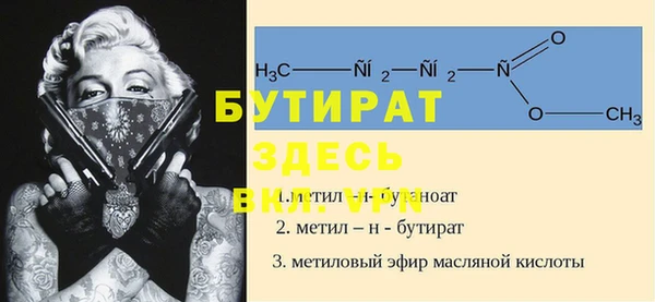мефедрон мука Нягань