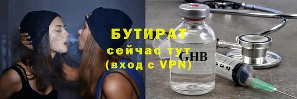 мефедрон VHQ Нязепетровск