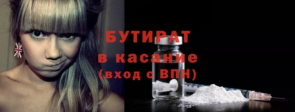 экстази Няндома