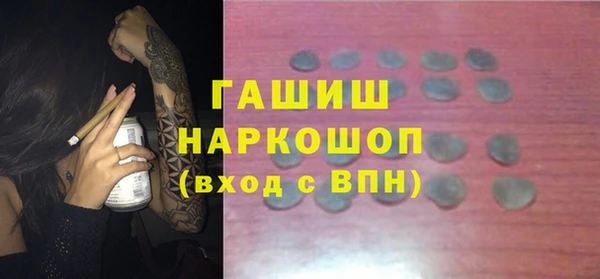 мефедрон мука Нягань