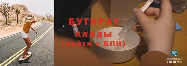 мефедрон VHQ Нязепетровск
