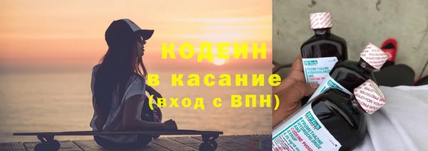 экстази Няндома
