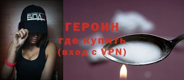 экстази Няндома