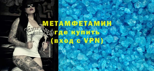 мефедрон мука Нягань