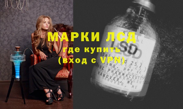 MESCALINE Новозыбков