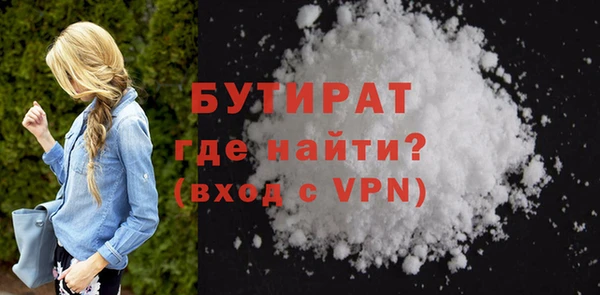мефедрон мука Нягань