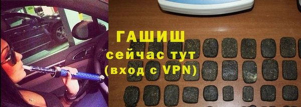 мефедрон мука Нягань