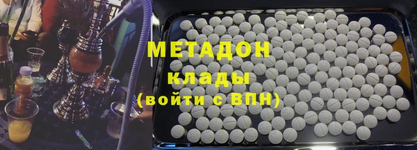 мефедрон VHQ Нязепетровск