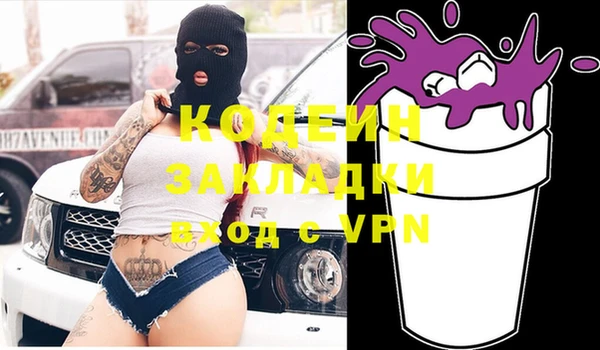 экстази Няндома