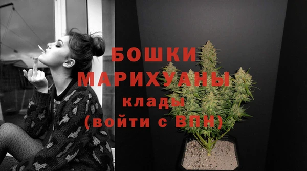 мефедрон мука Нягань