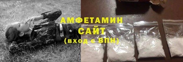 мефедрон мука Нягань
