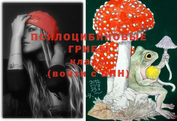 мефедрон мука Нягань