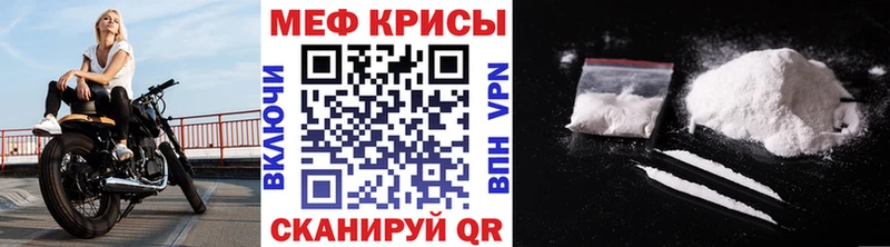 МЕФ 4 MMC Бакал