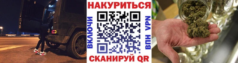 Конопля Bruce Banner Бакал